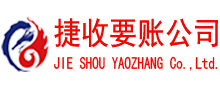 湖北追债公司